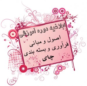 مرجع تخصصی فروشندگان و خریداران و ماشین آلات خط تولید مرجع تخصصی فروشندگان و خریداران و ماشین آلات خط تولید