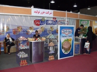 شرکت خزر تولید