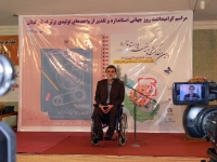 مهندس هاشم نیا استاندار وقت گیلان